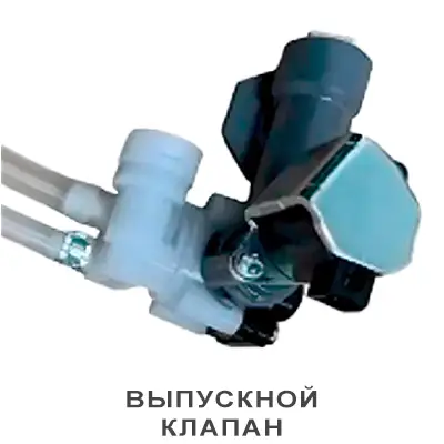 клапан_выпускной_тото