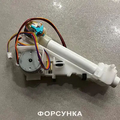 форсунка_тото
