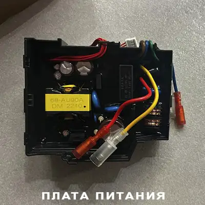 плата_питания_тото