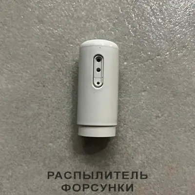 распылитель_форсунки_тото